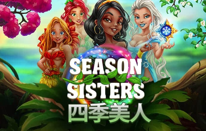 新盛高频网app